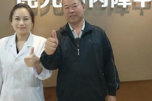 江门爱尔新希望眼科医院陈贞桂整形价格表附眼部案例展示