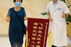 江门爱尔新希望眼科医院唐聪整形价格表附【】案例展示