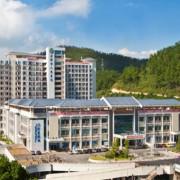 云浮市人民医院烧伤整形手外科
