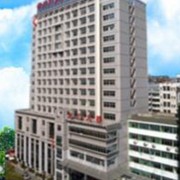 郴州市第三人民医院医疗美容科