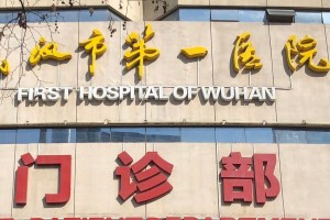 武汉第一医院整形科隆鼻果好
