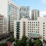 毕节市第一人民医院烧伤整形外科