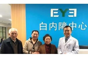广州爱尔眼科医院汪振芳整形价格表附眼部案例展示