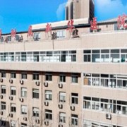 辽宁省大连大学附属新华医院整形外科