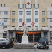 吉林通化市中心医院手足显微烧伤整形外科
