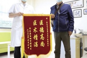 延安市博爱医院眼科张龙整形价格表附眼部案例展示