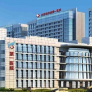 齐齐哈尔市第一医院美容激光治疗中心