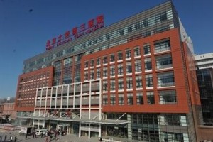 北医三院美容整科口碑好不好吸脂瘦脸案例点评|价格表
