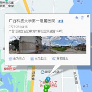 北京丰台右安门医院烧伤科