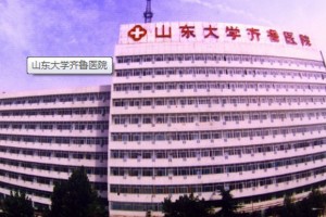 山东大学齐鲁医院植发怎么样？附案例价格表