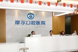 上海摩尔口腔医院牙齿矫正怎么样？果图案例分享！