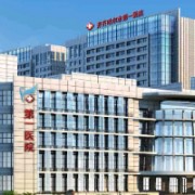 齐齐哈尔市第一医院美容激光调节中心
