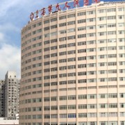 上海九院整形医院