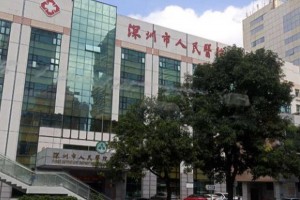 深圳人民医院整形科环境好不好？脂肪面部填充价格公布