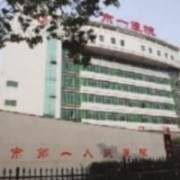 邵阳市第一人民医院隆鼻整形外科