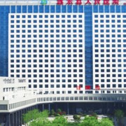 淮安涟水县人民医院烧伤整形科