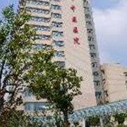 宜兴市中医院整形美容科