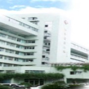 宁波第一医院整形科