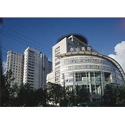 上海华山医院整形外科