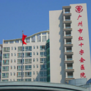 广州市红十字会医院假体隆胸整形科