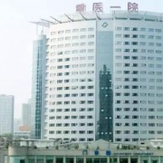 重庆医科大学附属第一医院隆鼻整形美容科