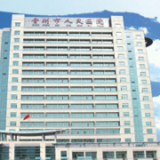 青州市人民医院玻尿酸隆鼻整形美容科