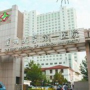 兰州大学第一附属医院玻尿酸隆胸整形科