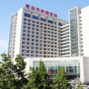 青岛市中心医院鼻孔矫正整形科