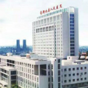 新化县人民医院整形科