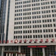 菏泽市中医院整形美容外科