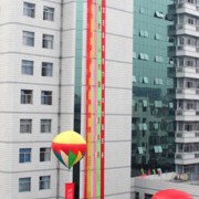 三明市第二医院医学美容科