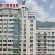 南京军区福州总医院整形烧伤外科