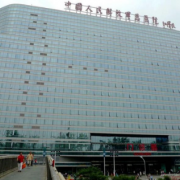 301医院整形修复科