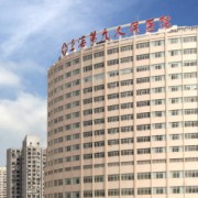 上海九院整形修复外科
