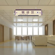 上海市静安区中心医院整形美容外科
