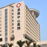 珠海市人民医院整形美容科