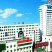 东营中心医院整形科