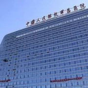 301美容调节中心