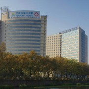 浙江宁波市第二医院整形美容外科