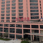 河南南阳市中心医院整形美容科