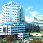 南京医科大学第一附属医院整形外科