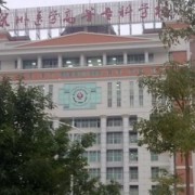 泉州医学高等专科学校附属人民医院整形科 