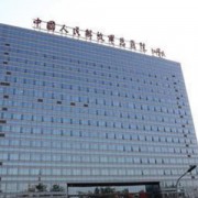 北京301医院美白淡斑
