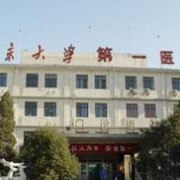 北京大学第一医院激光美容科