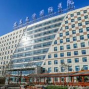 北大国际美容科