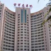 北京空军总医院整容科