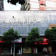 曹家整形医院正规吗