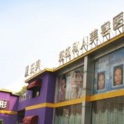 北京京美整形医院正规吗