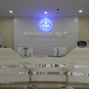 北京拜博口腔医院