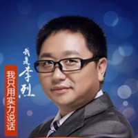 李烈